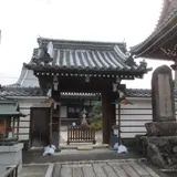 養専寺