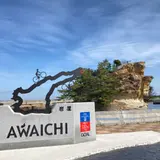 淡路ジェノバライン岩屋港のりば