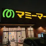 マミーマート足立島根店