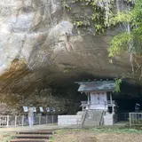 大境洞窟住居跡