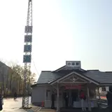 小坂鉄道　小坂駅