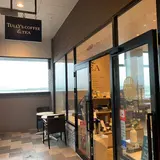 タリーズコーヒー＆TEA 御殿場プレミアム・アウトレットヒルサイド店