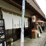 【旅色】豆富茶屋 林｜奈良県・吉野山でランチ、食事ができる豆腐料理店