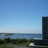 野付半島