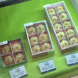 二條若狭屋