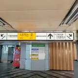 Daelim-Yeog