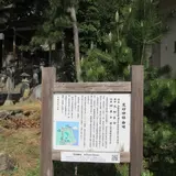 荒砂神社