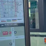 清水道