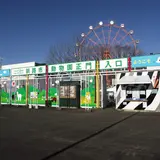 釧路市動物園