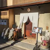 茶寮哲心
