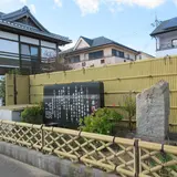 行基淵跡