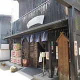 諏訪酒造(株) 酒蔵交流館 梶屋