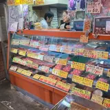 ミートショップ伊藤