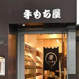 （株）川上商店