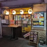 やきとりさんきゅう 亀戸本店 はなれ