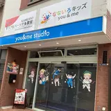 バク転パーソナル教室 東京 亀戸店