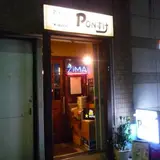PONすけ