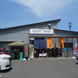尾崎商店 魚まる食堂