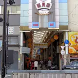 鶴見橋一番街商店街