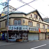 萩之茶屋商店会