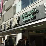JR池袋駅