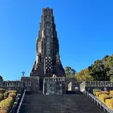 平和の塔