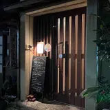 日本酒ばる のの