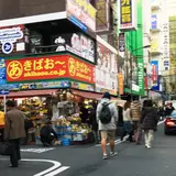 あきばお～弐號店 (2号店)