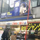 PCNETアキバ本店
