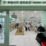 ダイソー 明洞駅店