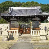 五宮神社