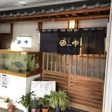 割烹 田中