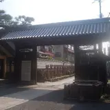 茨木城跡