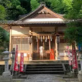 八幡神社