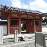 野中寺
