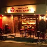 PETIT PARIS