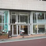 【閉業】ビアンキカフェ