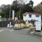 伊勢原市営 大山第二駐車場(とうふ広場)