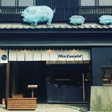 ミオ・カザロ蔵のまち店