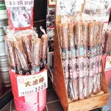 小江戸茶屋