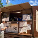川越メル珈琲