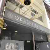 心斎橋OKASHI GAKUの自販機