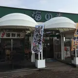 佐波川サービスエリア（上り線）