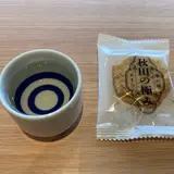 ロイヤルスカイラウンジ