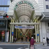 柳ケ瀬商店街
