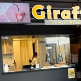Giraffa enoshimaジラッファ江ノ島