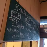 あおぞら珈琲 〜アフリカ豆専門店〜
