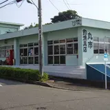 丸市釣漁具店