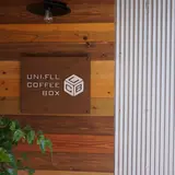 ユニフル コーヒー ボックス