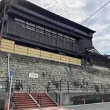 三宜楼